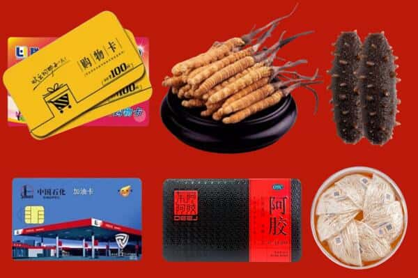 昭通市回收礼品