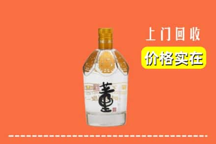 昭通市回收董酒